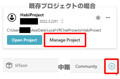 あとからパッケージを修正する場合