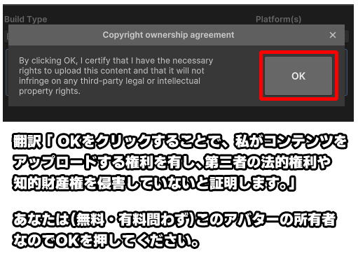 VRChat Content CopyRight