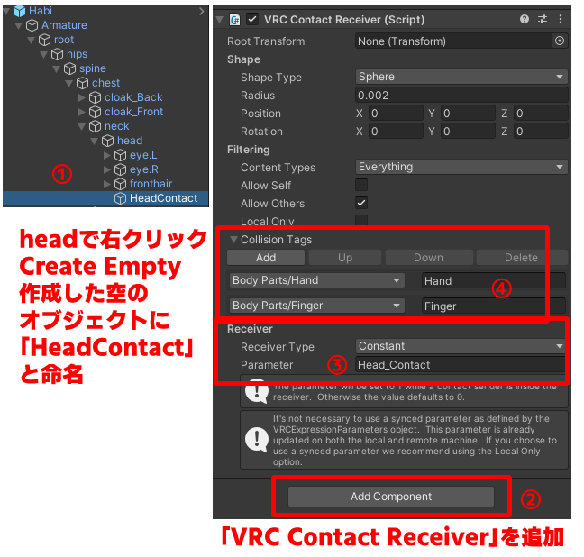 空のオブジェクトかに受信判定