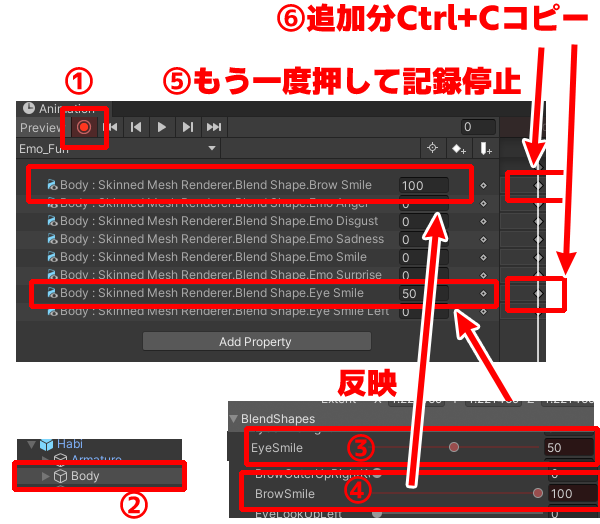 アニメ作成を記録