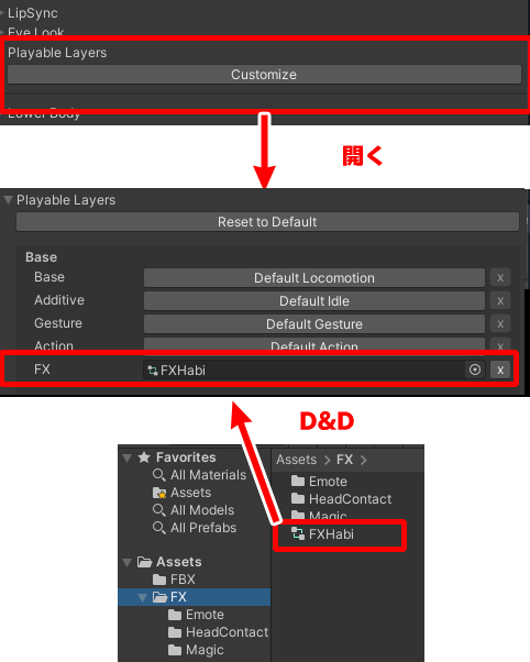 PlayableLayerのFXにHabi専用EXコントローラー