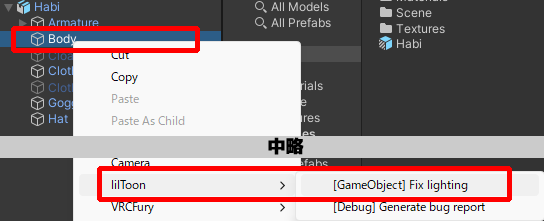 自動調整用のアンカーオブジェクト作成