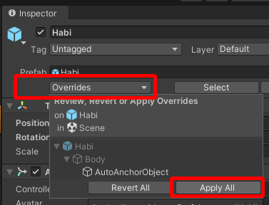 プレハブオーバーライド