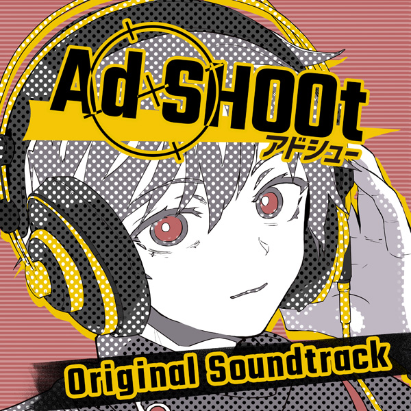 アドシューサントラジャケット