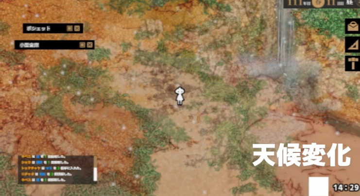 天気と明るさの変化